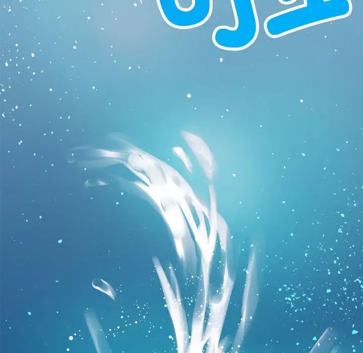 第23话 - 第241.jpg页
