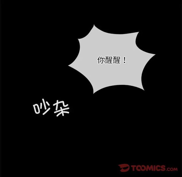第23话 - 第247.jpg页