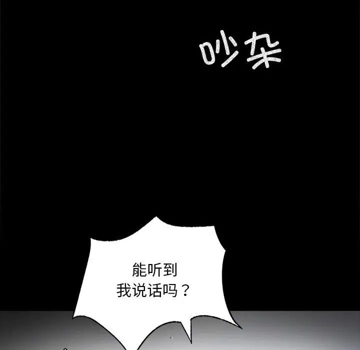 第23话 - 第249.jpg页
