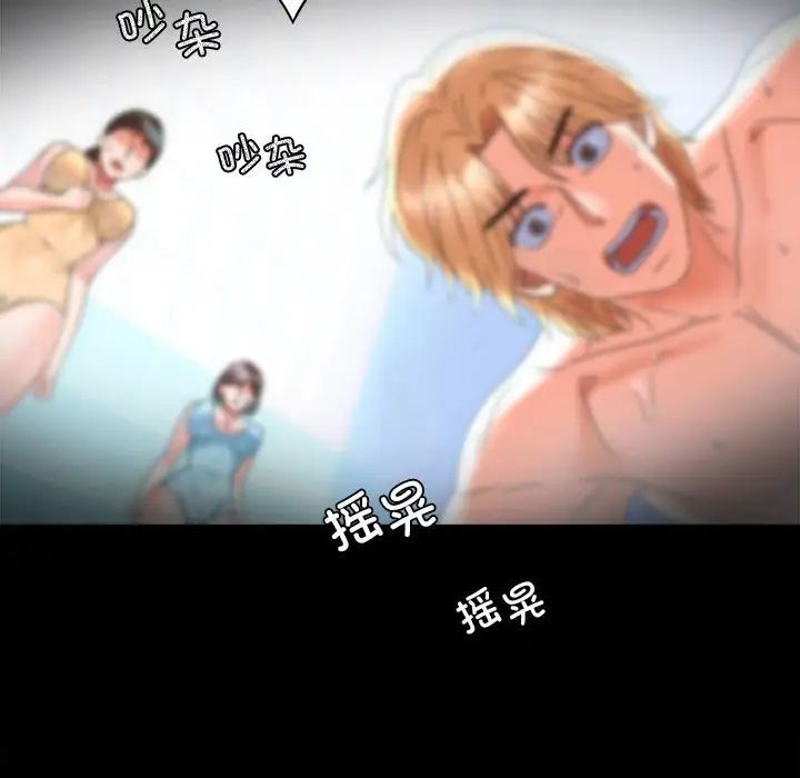 第23话 - 第251.jpg页