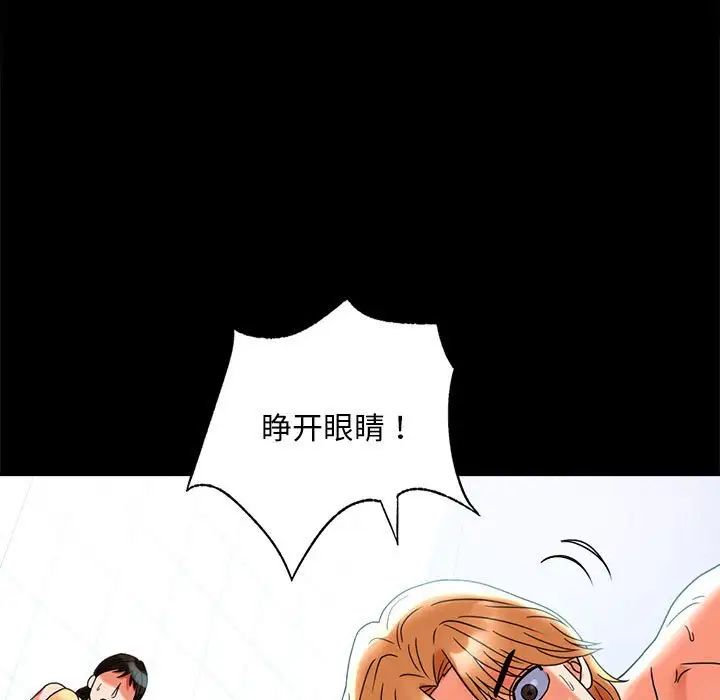 第23话 - 第253.jpg页