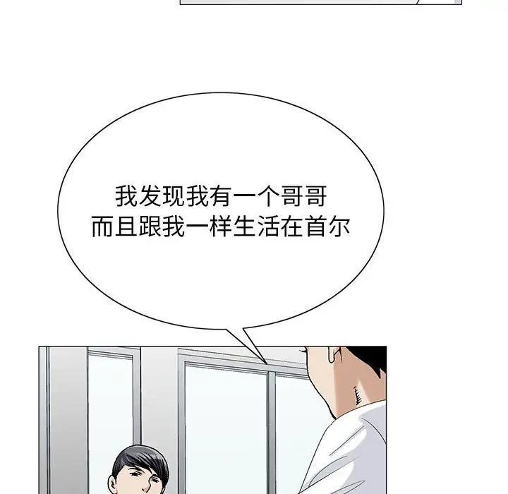 第45章 - 第65.jpg页
