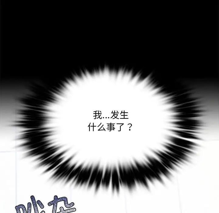 第23话 - 第257.jpg页