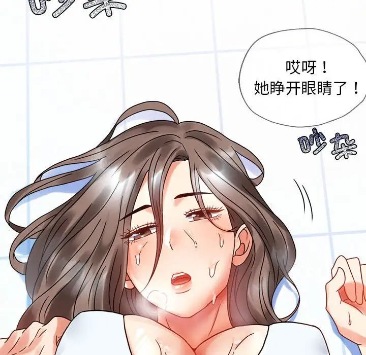 第23话 - 第259.jpg页