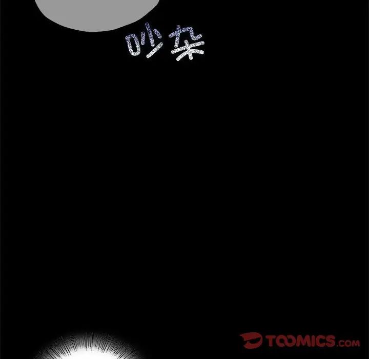 第23话 - 第263.jpg页