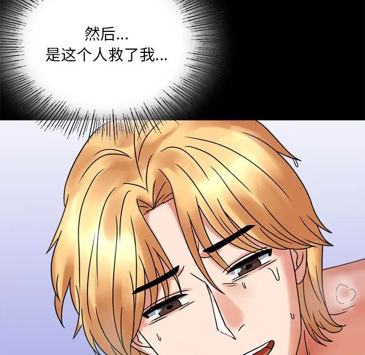 第23话 - 第269.jpg页