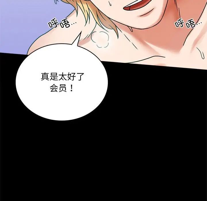 第23话 - 第271.jpg页