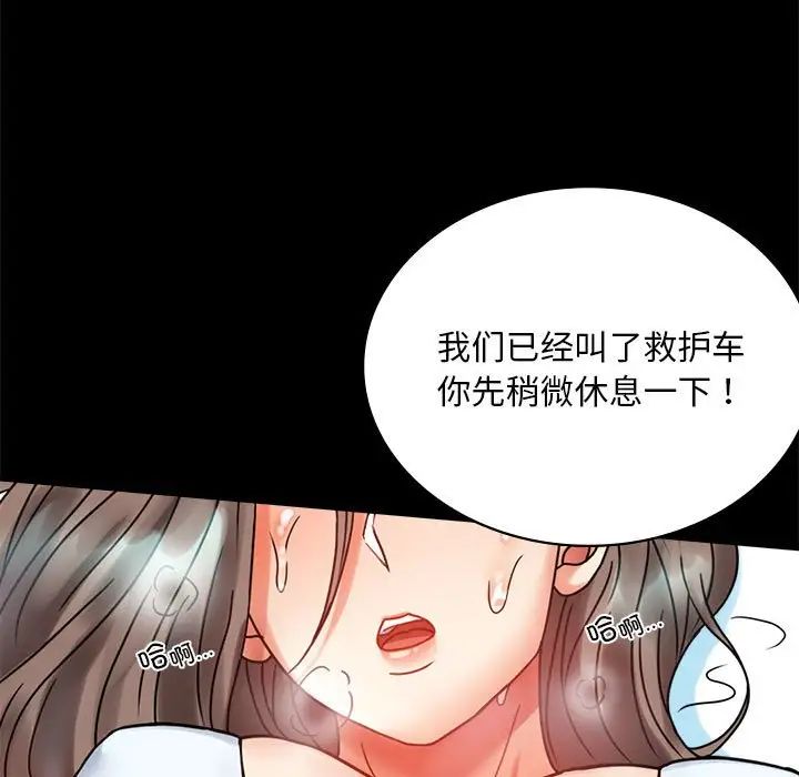 第23话 - 第273.jpg页