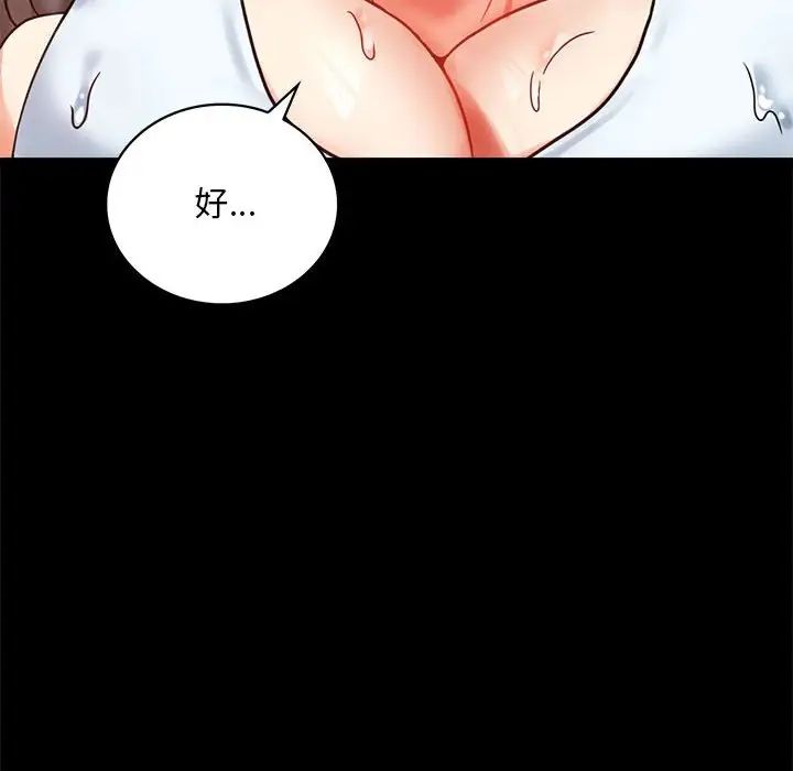 第23话 - 第275.jpg页