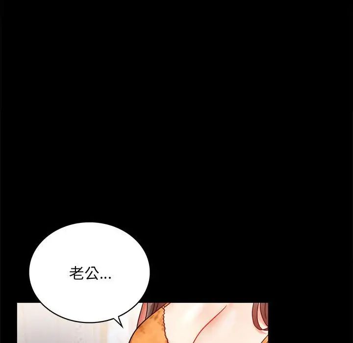 第23话 - 第283.jpg页
