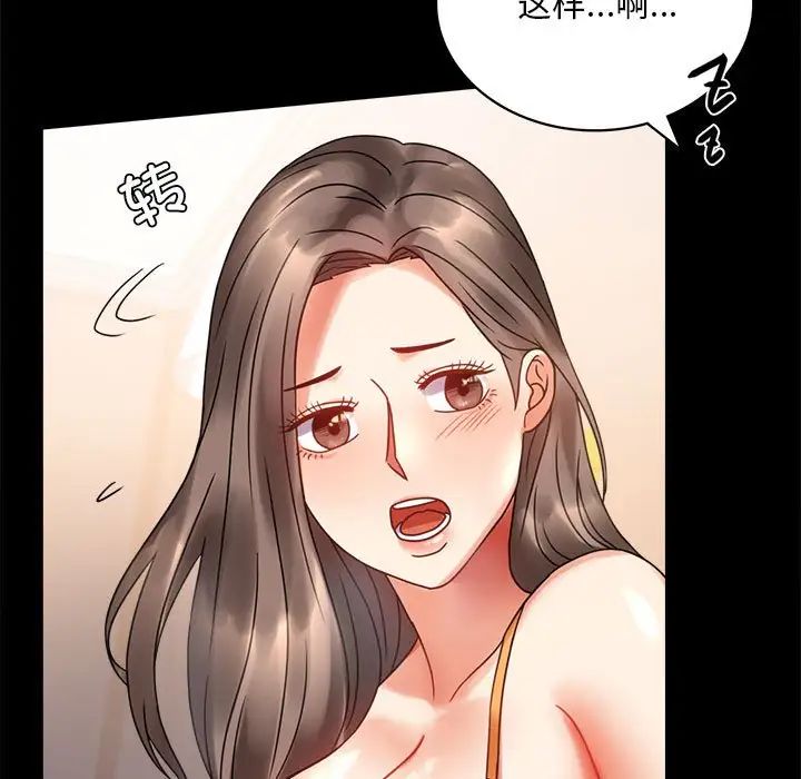 第23话 - 第293.jpg页