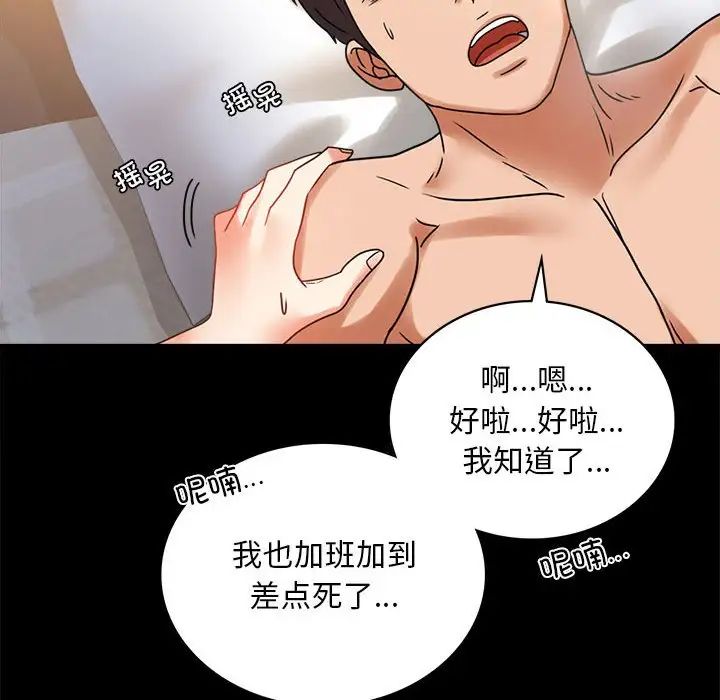第23话 - 第299.jpg页
