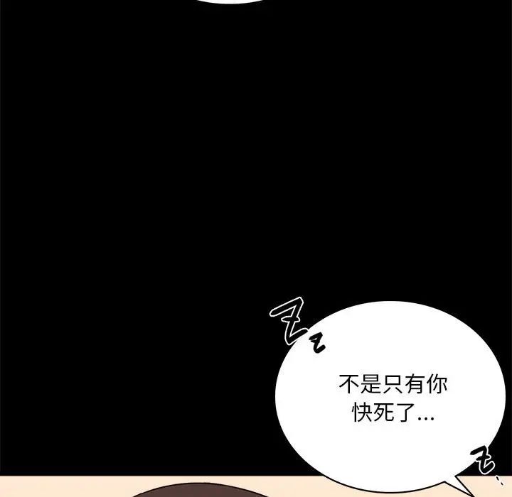 第23话 - 第301.jpg页