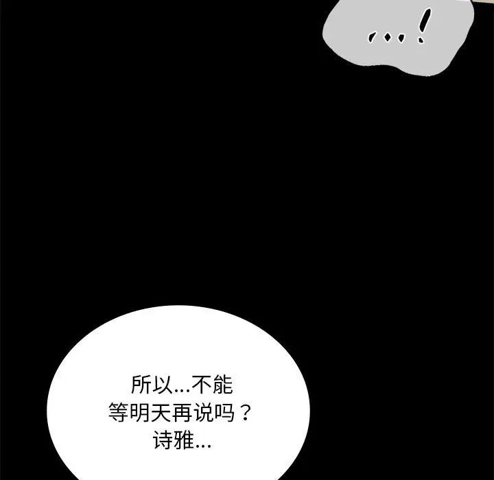 第23话 - 第305.jpg页