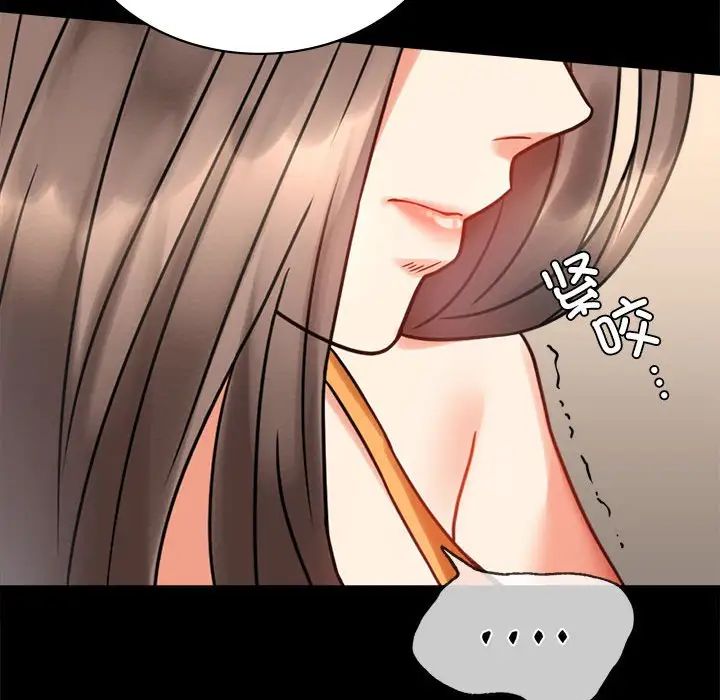 第23话 - 第307.jpg页
