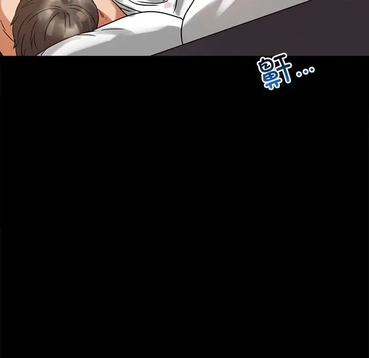 第23话 - 第313.jpg页