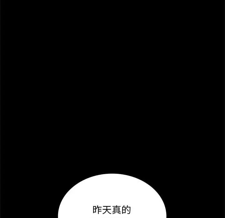 第23话 - 第317.jpg页