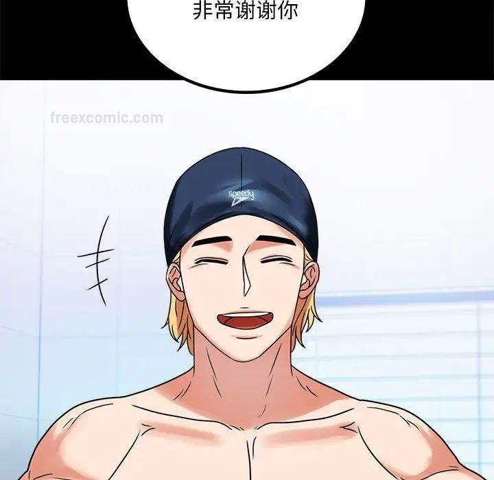 第23话 - 第319.jpg页