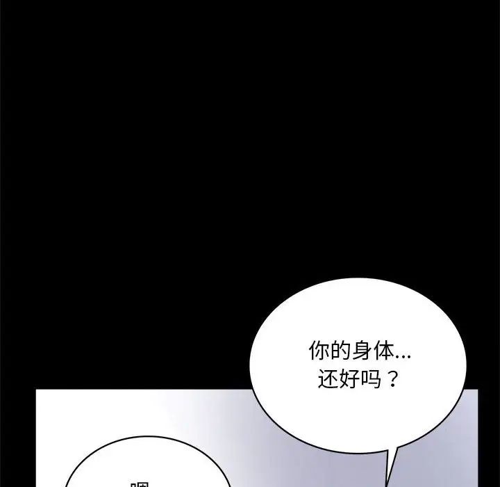 第23话 - 第323.jpg页