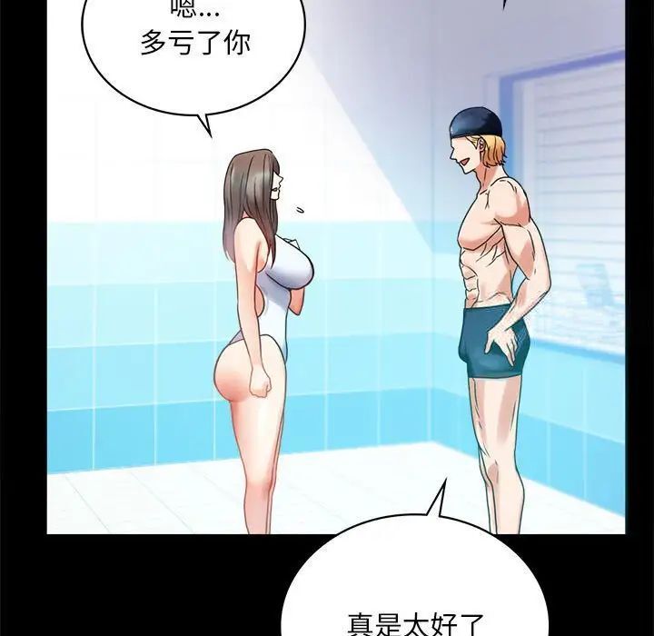 第23话 - 第325.jpg页