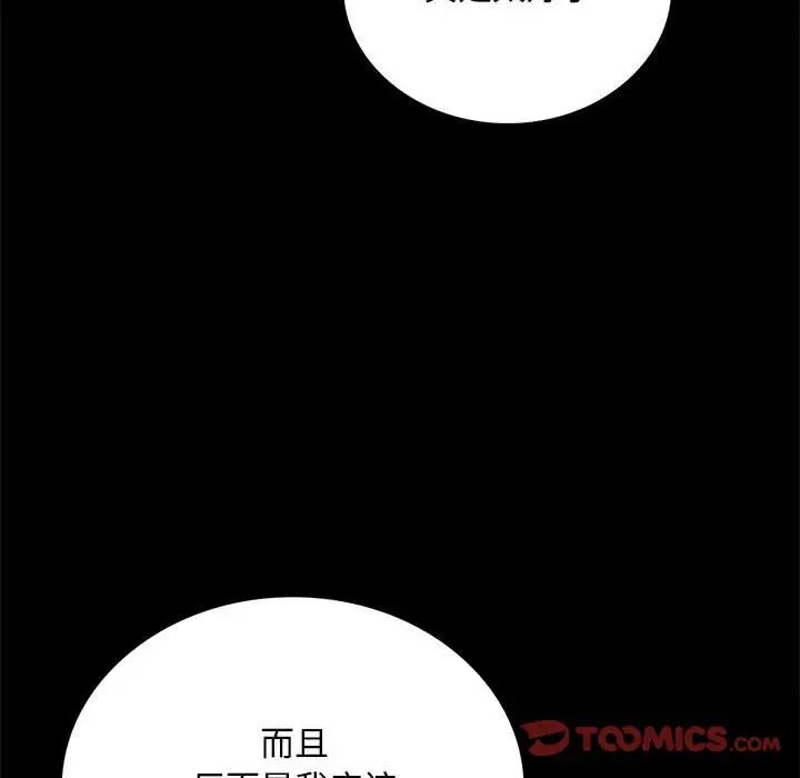 第23话 - 第327.jpg页
