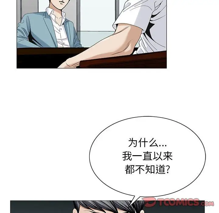 第45章 - 第66.jpg页