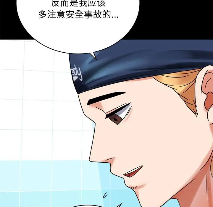 第23话 - 第329.jpg页