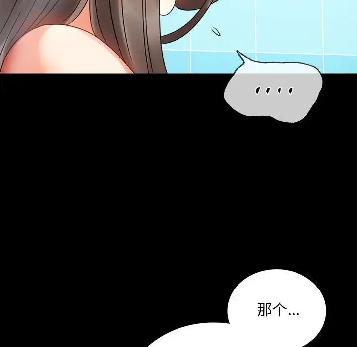 第23话 - 第335.jpg页