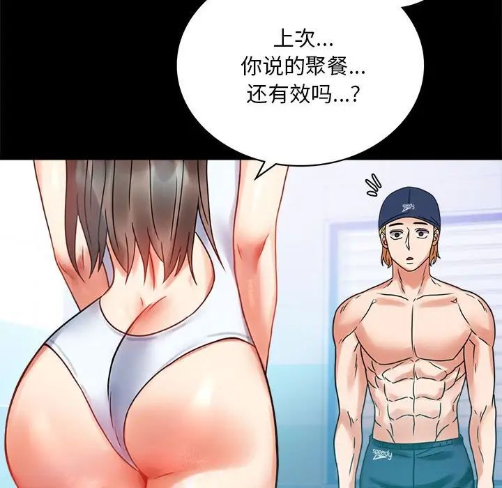 第23话 - 第337.jpg页