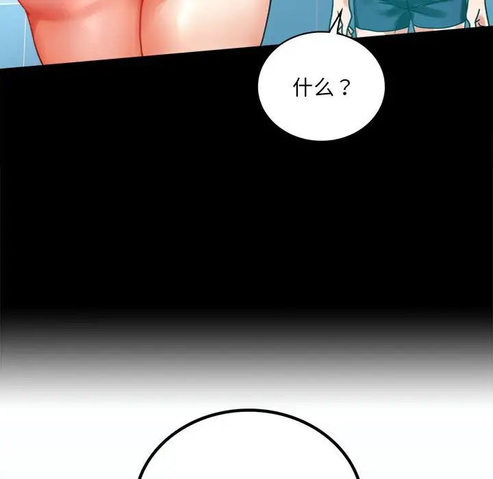 第23话 - 第339.jpg页