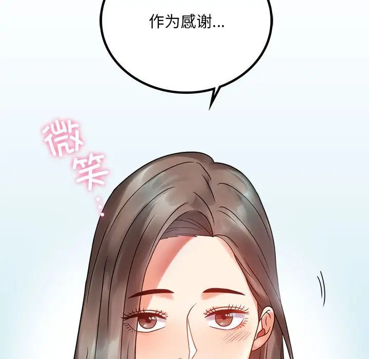 第23话 - 第341.jpg页