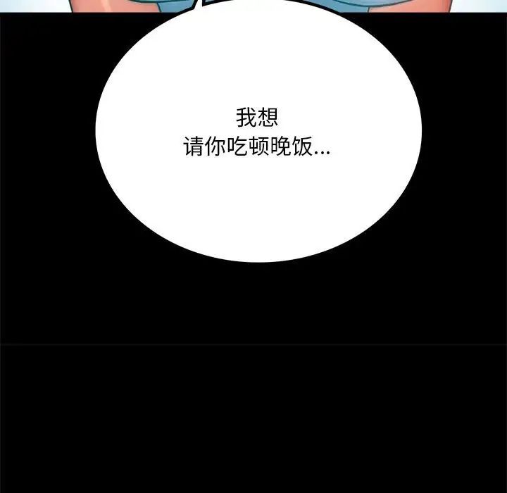 第23话 - 第345.jpg页