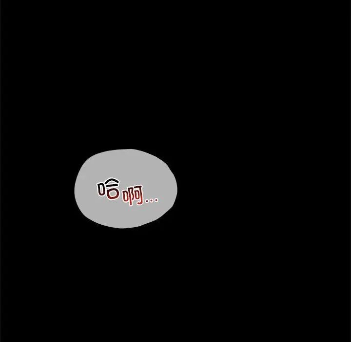 第23话 - 第347.jpg页