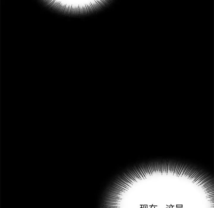 第23话 - 第353.jpg页