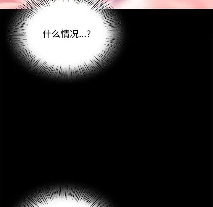 第23话 - 第357.jpg页