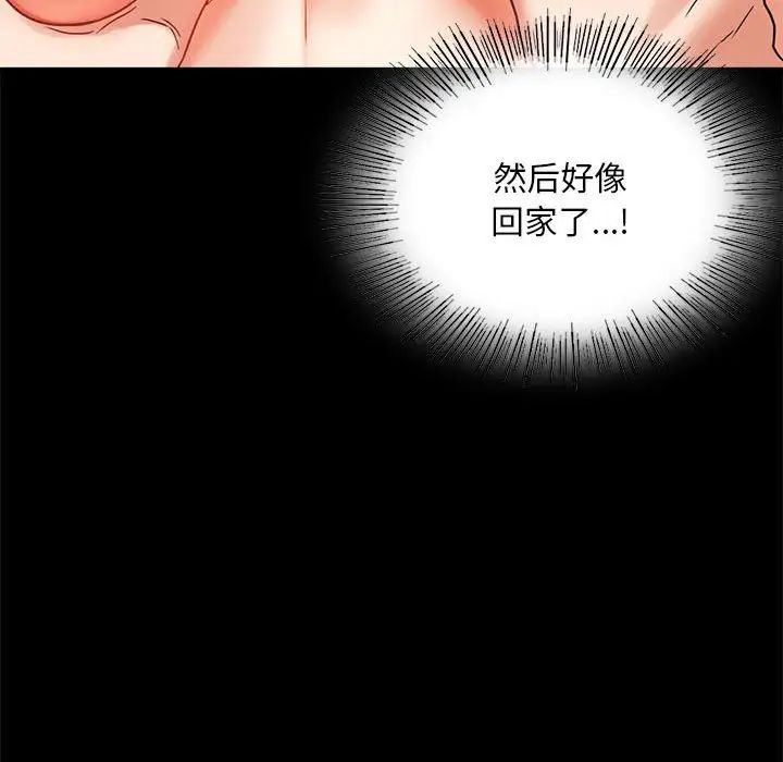 第23话 - 第361.jpg页
