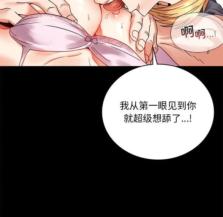 第23话 - 第365.jpg页