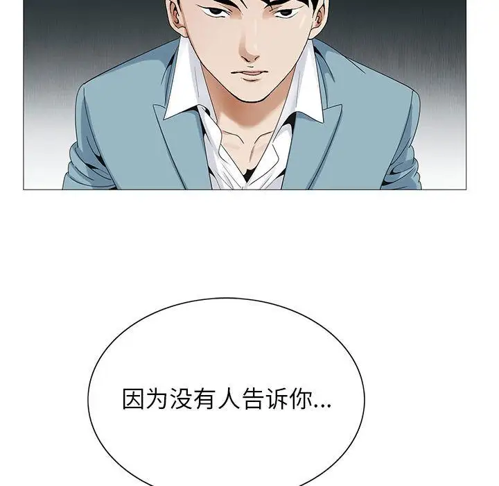 第45章 - 第67.jpg页
