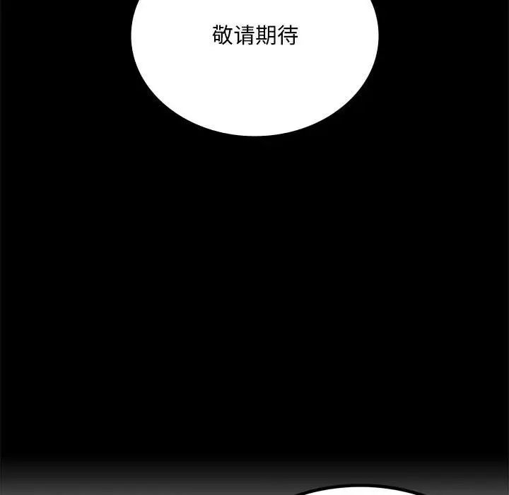 第23话 - 第369.jpg页
