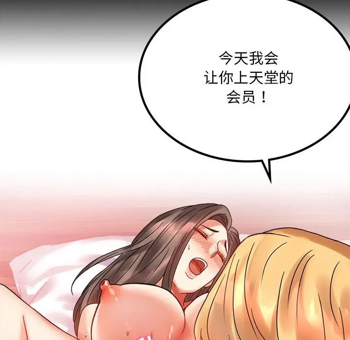 第23话 - 第371.jpg页