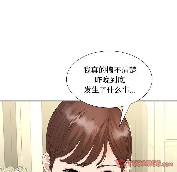 第19话 - 第12.jpg页