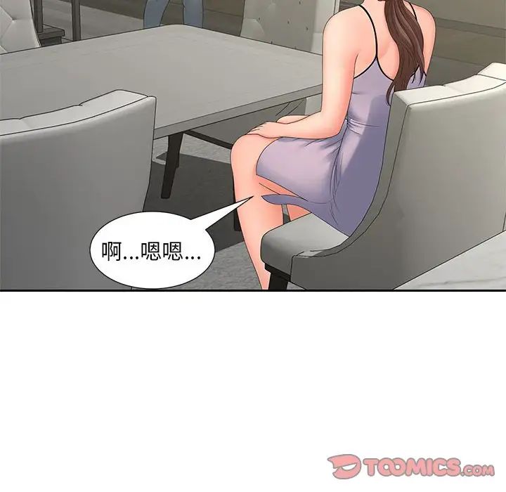 第19话 - 第19.jpg页