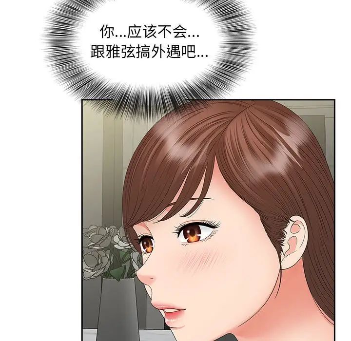 第19话 - 第25.jpg页