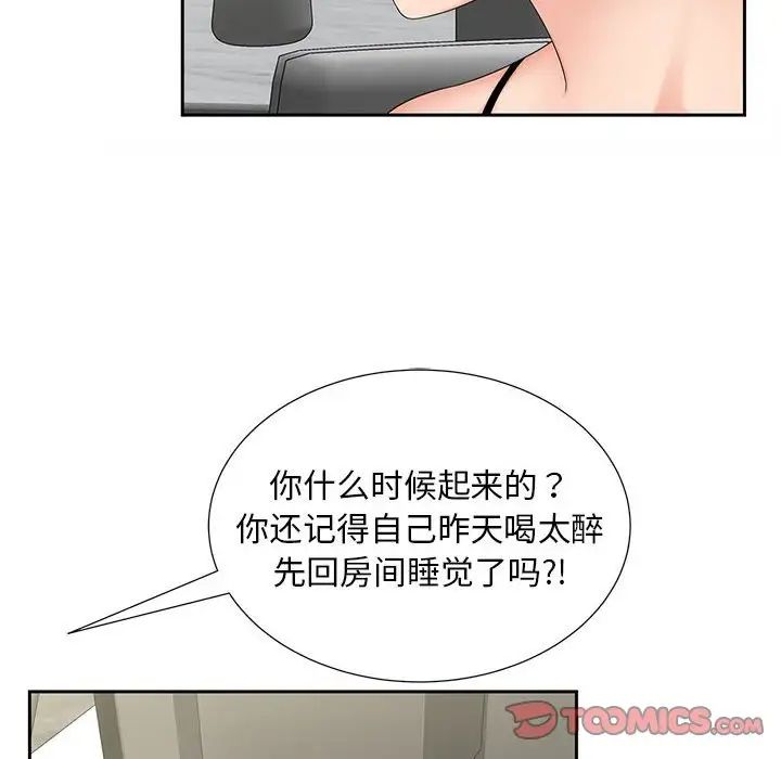 第19话 - 第27.jpg页