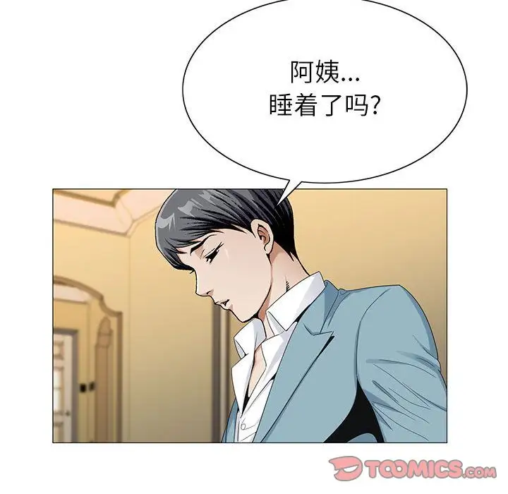第46章 - 第42.jpg页
