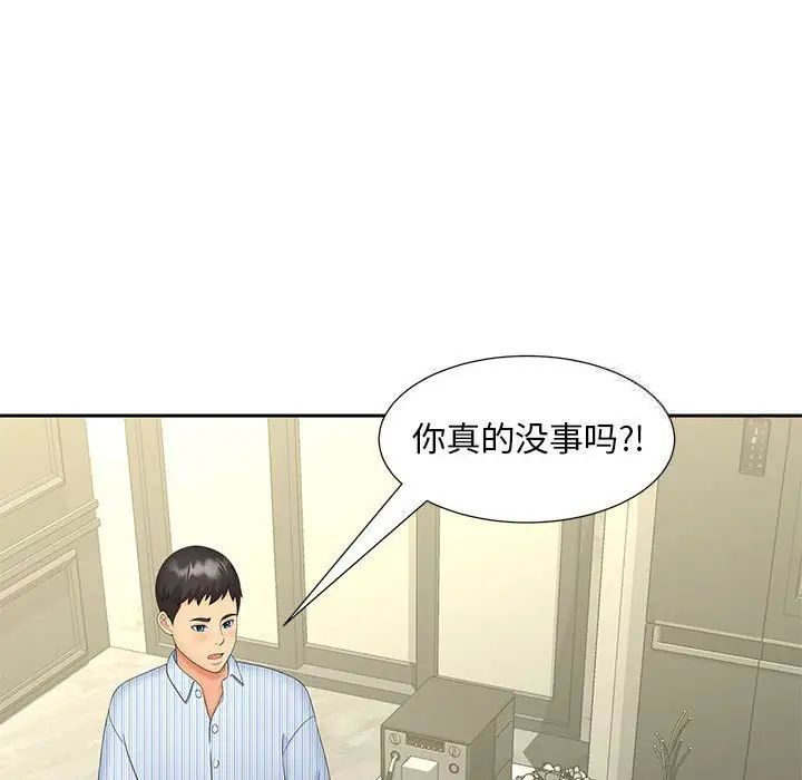 第19话 - 第31.jpg页