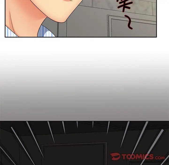 第19话 - 第51.jpg页