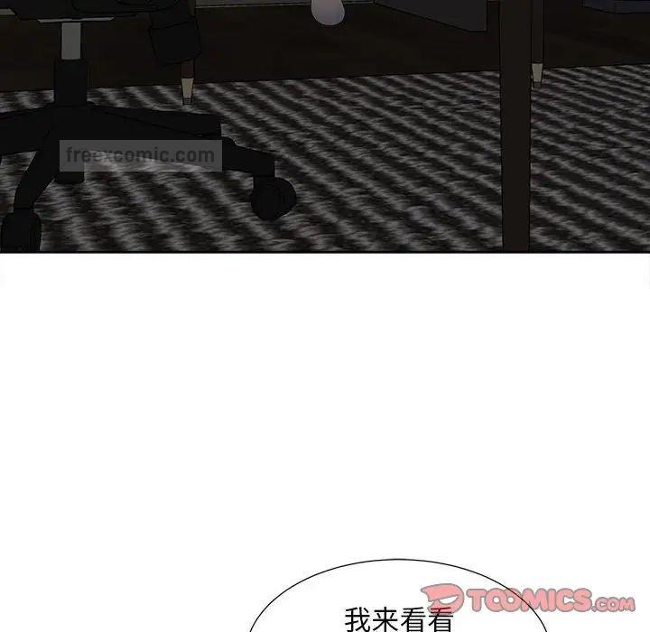 第19话 - 第83.jpg页