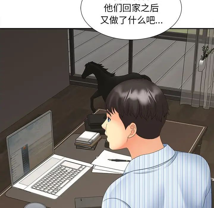 第19话 - 第85.jpg页