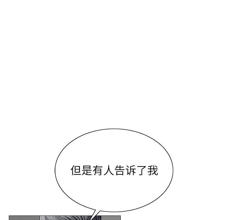 第45章 - 第69.jpg页